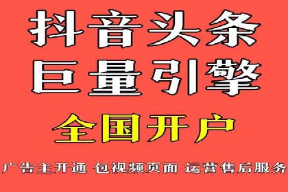 百度信息流开户案例：从无到有